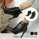 【全商品期間限定10%OFF】ショートブーツ ハイヒール ピンヒール 9cm レディース ブーツ 2タイプ 美脚 脚長 高級感 ポインテッドトゥ 履きやすい 大...