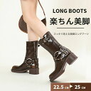 【P10倍ポイント】 22.5CM-25.0CMブーツ レディース ミドルブーツ レザーブーツ ハーフ丈 チャンキーヒール 厚底 レザー 大きいサイズ疲れない 疲れにくい やわらか 柔らかい 歩きやすい カジュアル 防寒 通勤 オフィス おしゃれ 春秋冬靴 ブラウン