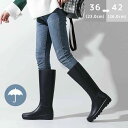 【全商品期間限定10%OFF】 レインブーツ レディース ロング 防寒 防水 長靴 防滑 雨 おしゃれ レインシューズ ラバーブーツ 雨降り 雪 雨 大人 完全防水 雪かき 大雪 ロング丈 長靴 ロングブーツ 梅雨 台風 大雨 かわいい 靴