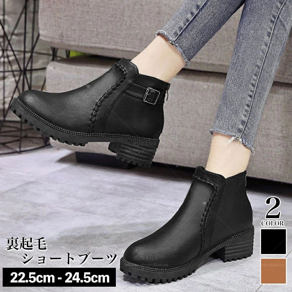 全商品10％OFFクーポン配布中 裏起毛 ショートブーツ レディース 秋冬 レザー おしゃれ 大人 かわいい きれいめ ローヒール バックジップ 大人可愛い 大人女子