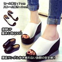【全商品期間限定10%OFF】 厚底サンダル レディース ウエッジサンダル ミュール シューズ 靴 レディース ウエッジ サボ サンダル オフィス スリッパ 歩...