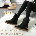 【先着100名限定!あったか靴下3足付き!】ムートンブーツ 2WAY レディース ショート ぺたんこ インヒール 裏起毛 防寒 ムートン ショートブーツ ミドル...
