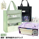【P10倍+最大2,000円OFFクーポン配布】 トートバッグ キッズ 入園グッズ 撥水 通学 子供 可愛い 入学準備 レッスンバッグ 手提げバッグ 新作 入園...