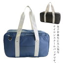 【P10倍+最大2,000円OFFクーポン配布】 軽い 中学生 ブラック JK鞄 通学かばん 手提げ 合皮 スクールバッグ スクバ レディース 学生 日帰り 高...