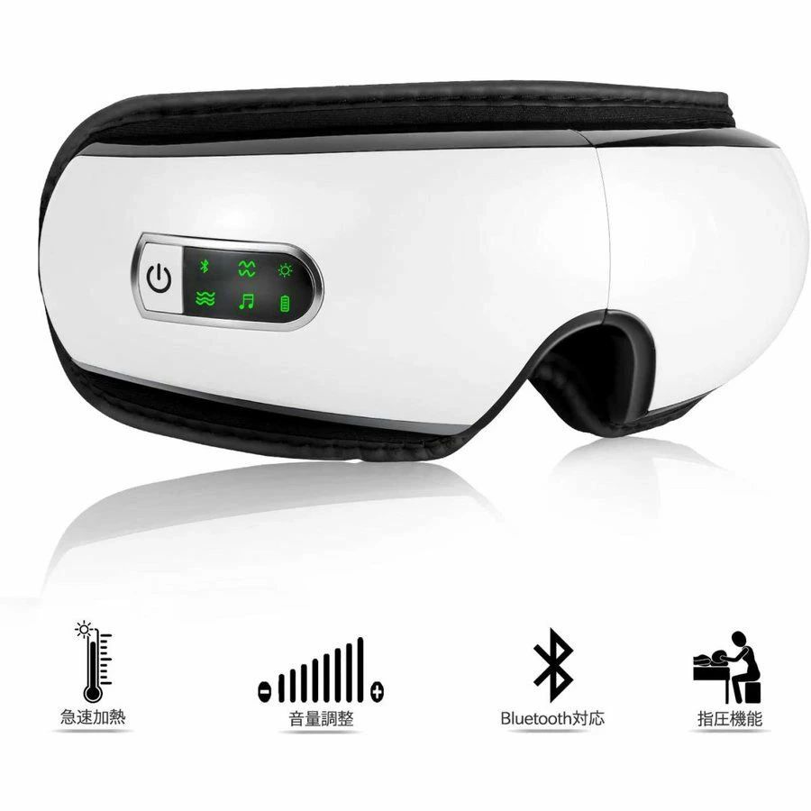 【3点15%offクーポン配布中！ 目元エステ アイマッサージャー父の日プレゼントアイマッサージャー 目元..