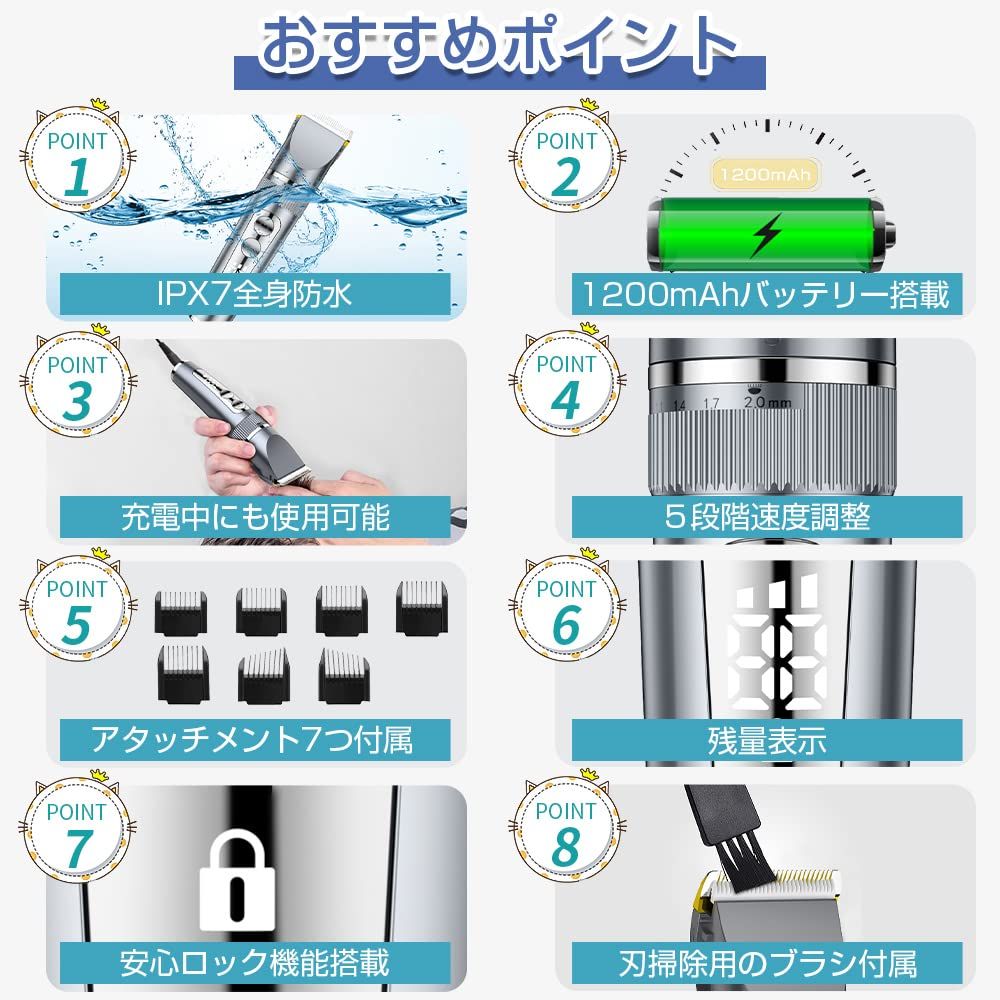 【全商品期間限定10％OFF】 バリカン 防水 電動バリカン 散髪用 ヘアカッター コードレス セルフカット USB充電式 5段階調節 0.8~12mm対応 静音 全身水洗い 床屋/家庭用 プロ仕様