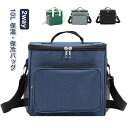 【P10倍+最大2,000円OFFクーポン配布】 運動会 行楽 キャンプ レジャー バーベキュー アウトドア 大容量 バッグ 保温バッグ クーラーバッグ 花見 ...