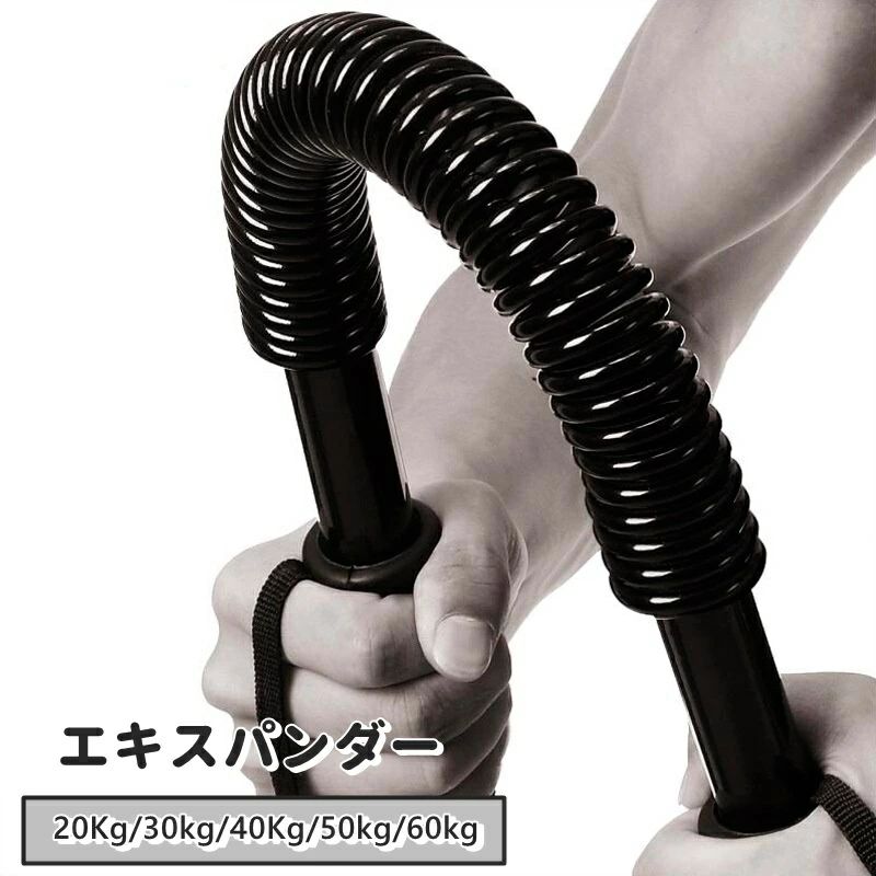 P10+2000OFFݥ󤢤 ̵ ѥ С ݡ եåȥͥ ȥ졼˥ å ѥ Ⱦ  Ƭ ض ڥȥ Ĵ  ڥȥ ư ȥ졼˥    20kg 30kg 40kg 50kg 60kg