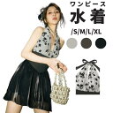 【P10倍ポイント】 水着 レディース 女性 オールインワン オトナ女子 水着 ワンピース S/M/L/XL 20代 30代 40代 水着 体型カバー 女の子 ミセス 露出控えめ 太もも お腹 カバーアップ ノンワイヤー