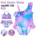 【P10+最大2000OFFクーポンあり】 【送料無料】キッズ 水着 人魚 水着 ワンピース キッズ 2点セット 水着 水着 ビキニ 女の子 上下セット 女の子 オールインワン 水着