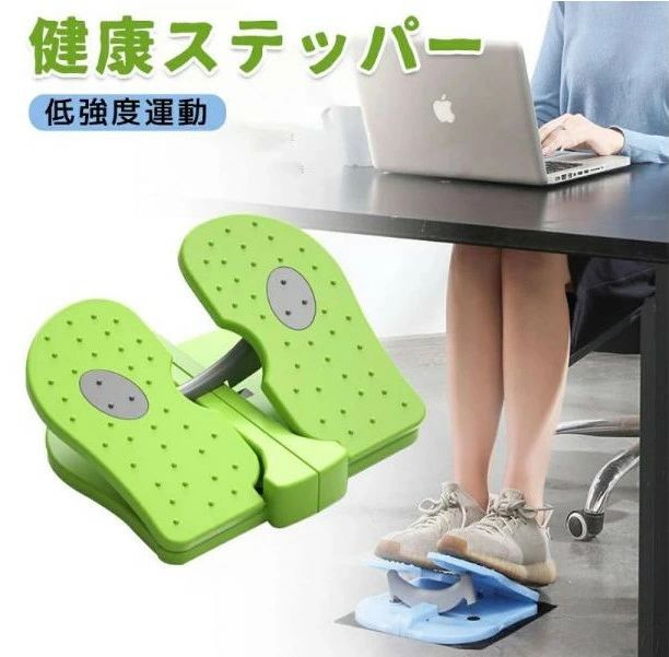 商品説明 サイズ：23.5×21.5×11.5cm 重さ：0.42kg 1日30分座って出来るステップ運動 1、太ももすねふくらはぎに効果的な上下のステップ運動 椅子に座ったままパタパタと上下に踏み込む運動！脚全体を強化し、足首の柔軟性にも！1日30分でOK！テレビを見ながら、本を読みながら、気づいた時にパタパタしてみてください 2、マッサージイボイボで気持ちよく滑りも防止 イボイボで足の裏を気持ちよく刺激し、足裏マッサージで健康になりましょう。 3、持ち運び便利 折り畳み可能で収納便利、バッグに入る為どこへも持っていけます。収納の組み立て不要で、操作便利になります。 ご注意：使用時は必ず座ったままでいて下さい。足裏の前半はフットプレートを踏み、足裏の後半は床に置きましょう。転倒防止の為、ステップ機の上で立たないで下さい。両足共フットプレートを踏んでるのを確認しましょう。