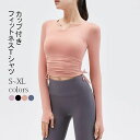 【3点15%offクーポン配布中! トレーニングウェア カップ付き ヨガウェア コンプレッションウェア レディース ストレッチ フィットネスウェア