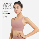 【P10+最大2000OFFクーポンあり】 【送料無料】ノースリーブ ス ランニング フィットネス ピラティス スポーツ ブラキャミ ヨガ ブラ レディース スポーツブラ