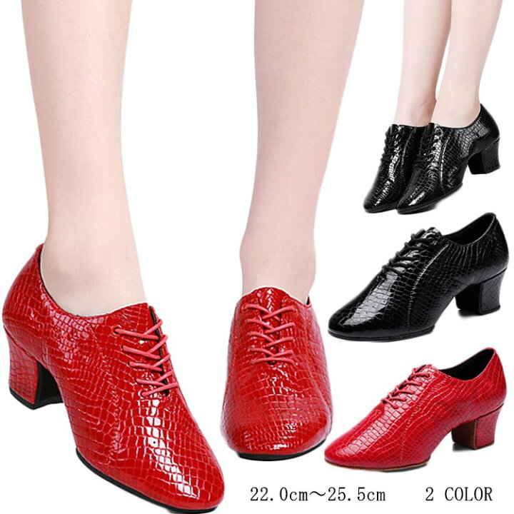 全店2点5%OFF【送料無料】シューズ 社交ダンス 女性 ソフトクッション シューズ ラテン ダンスシューズ ラテンシューズ ヒール ダンスシューズ