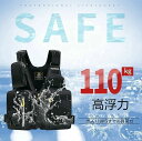 【P10+最大2000OFFクーポンあり】 全店2点5%OFF【送料無料】フローティング 救命胴衣 ライフジャケット 釣り 通気性よく 高い浮力材 軽量 フィッシング 収納力