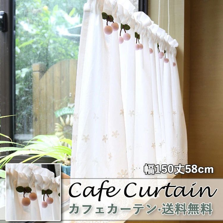 ホワイト キッチン 毛玉飾り エレガント 白 おしゃれ 目隠し用 北欧 シンプル ベッドルーム 部屋アレン..