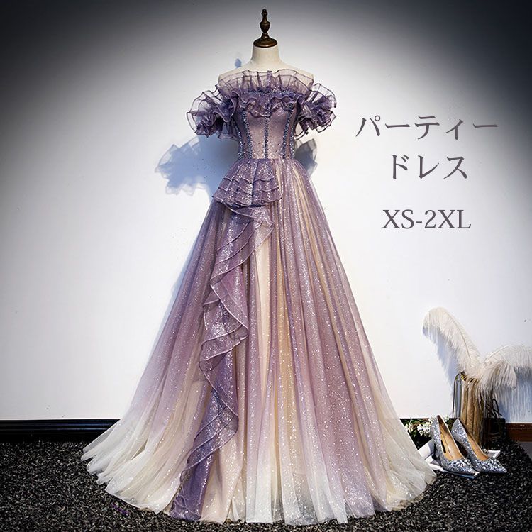 パープル イブニングドレス 前撮り ウエディングドレス ロングドレス カラードレス 二次会 花嫁 ギャル 女子高校生 大学生 発表会 演奏会 ドレス 大人 ピアノ 可愛い パーティードレス ロング 結婚式 キラキラ お呼ばれ プリンセス 成人式 送料無料 ウェディングドレス