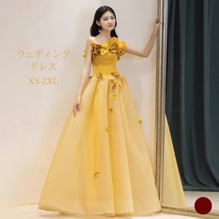 イエロー 黄色 ワインレッド イブニングドレス パーティー ドレス ウェディングドレス 二次会ドレス ロングドレス 大人 ピアノ 発表会 結婚式 演奏会 司会者 ロング カクテルドレス レディース 花嫁 大きい ワンピース 合唱 フォーマル 謝恩会 披露宴 前撮り 後撮り