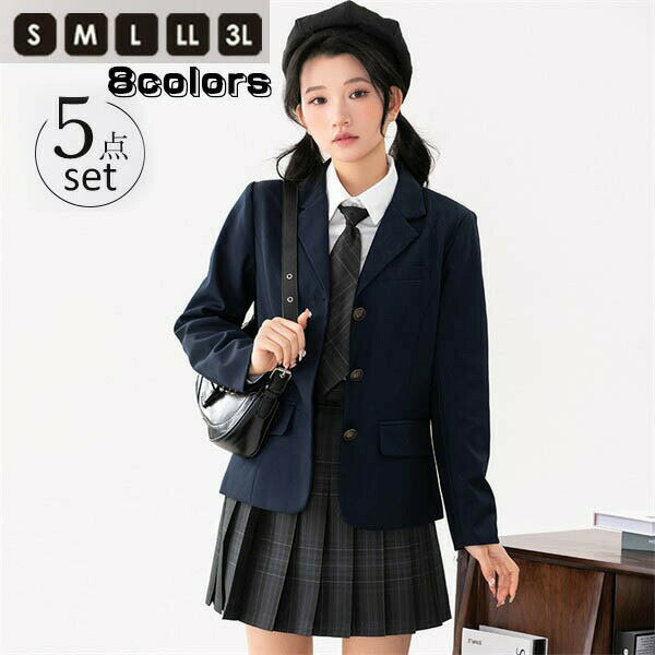 入学式 卒業式 スーツ スクール制服 女の子 ブラック ネイビー 長袖 中学生 高校生 学生制服 大きいサ..