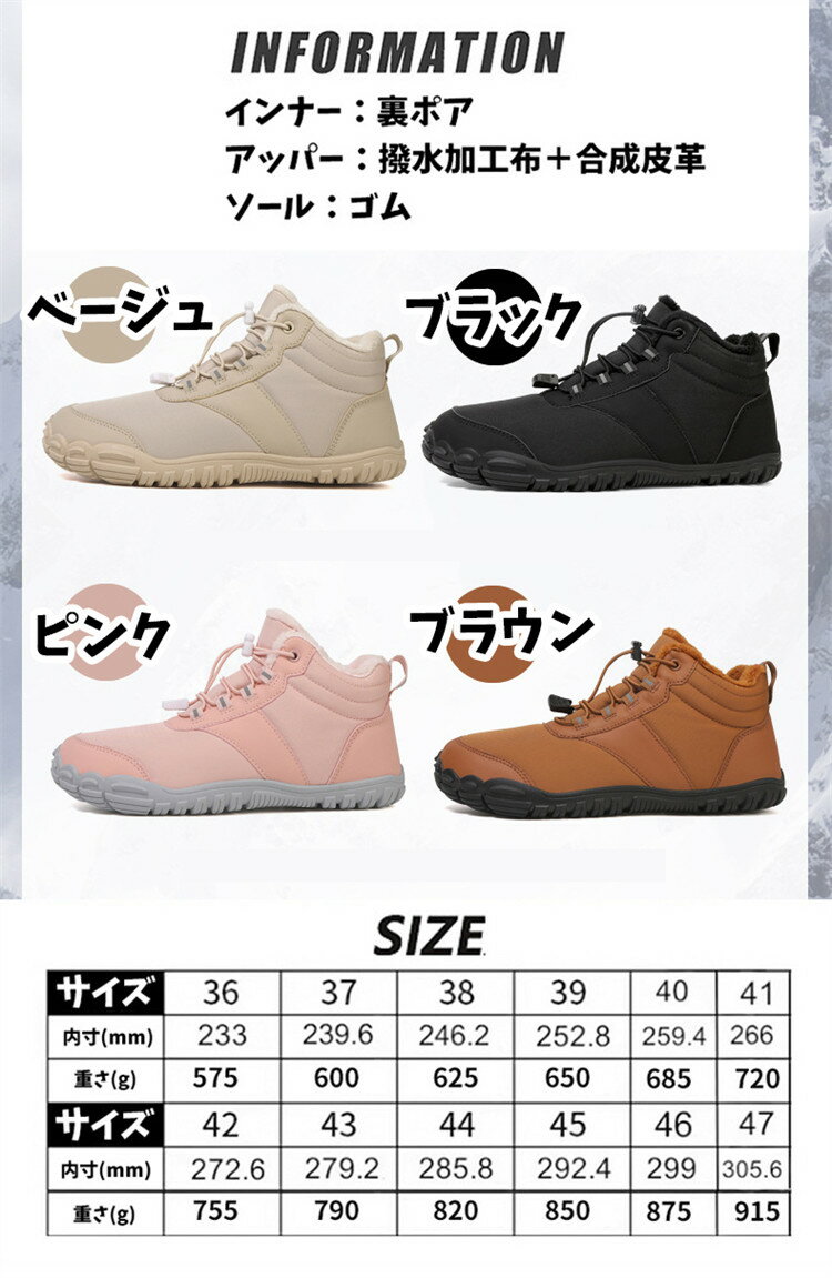 4色 男性 女性 ハイキングブーツ メンズ レディース 冬用 裏ボア スノーブーツ 大人用 あったか 雪靴 ..
