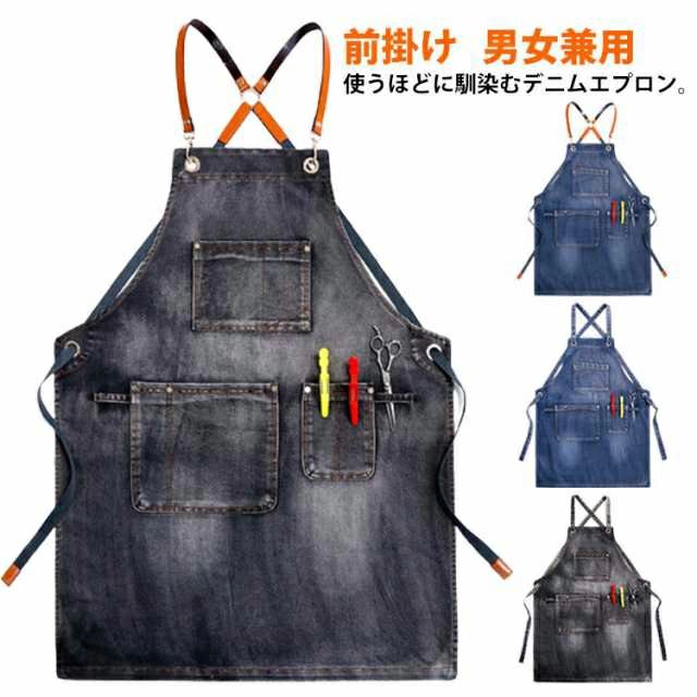 【3点15%offクーポン配布中！ ワーク デニムエプロン ガーデニング 保育士 シンプル 前掛け 美容師 カフェエプロン 作業エプロン プレゼント エプロン 飲食店