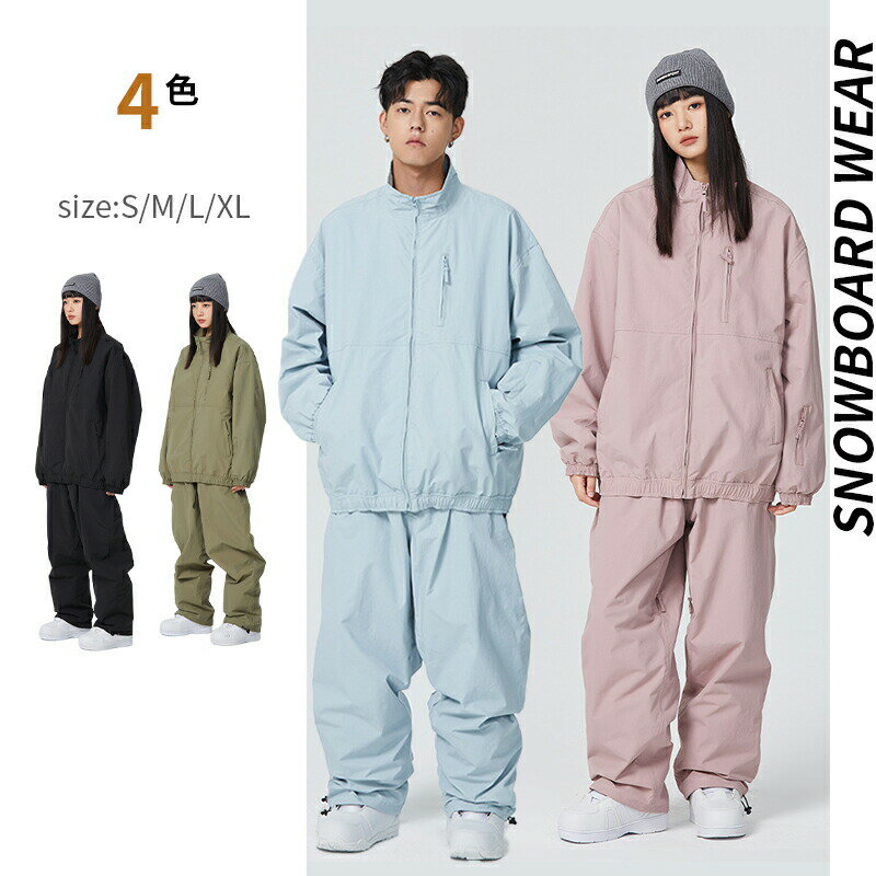 スノーボードウェア レディース 上下セット スノボウェア レディース ジュニア スノボウェア スノボー ..