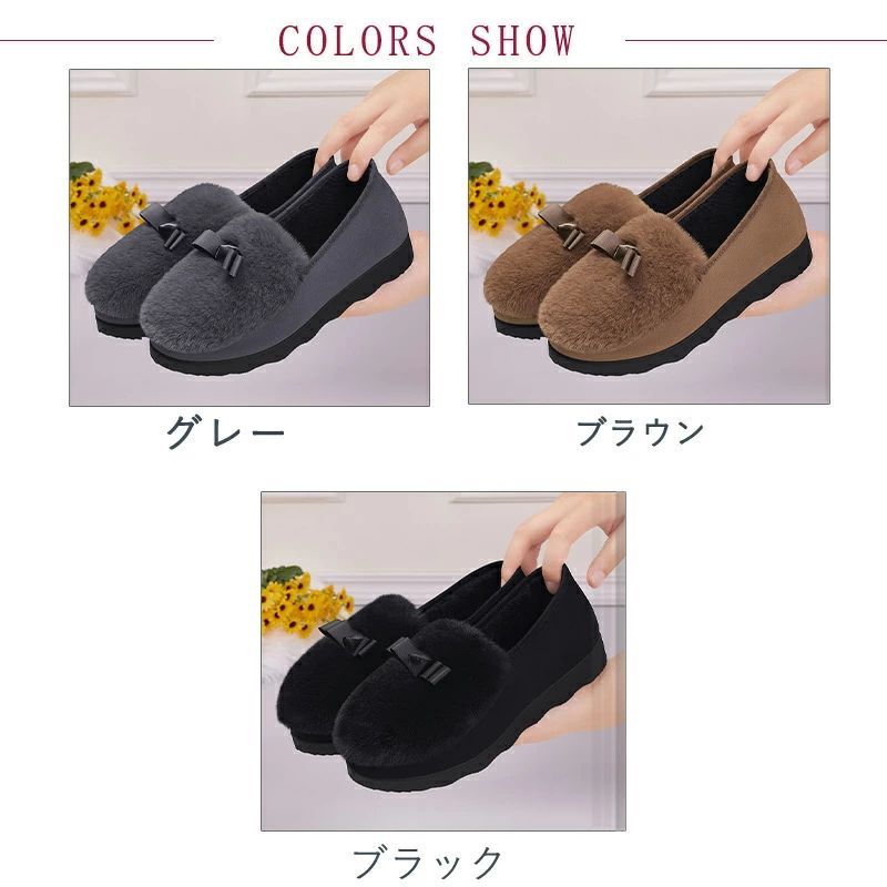 リボン もこもこ ブラック 暖かい モカシンシューズ ローファー ボア 秋 冬 通学 送料無料 レディース 布靴 冷え対策 ふわふわ カーキ 通勤 プレゼント ...