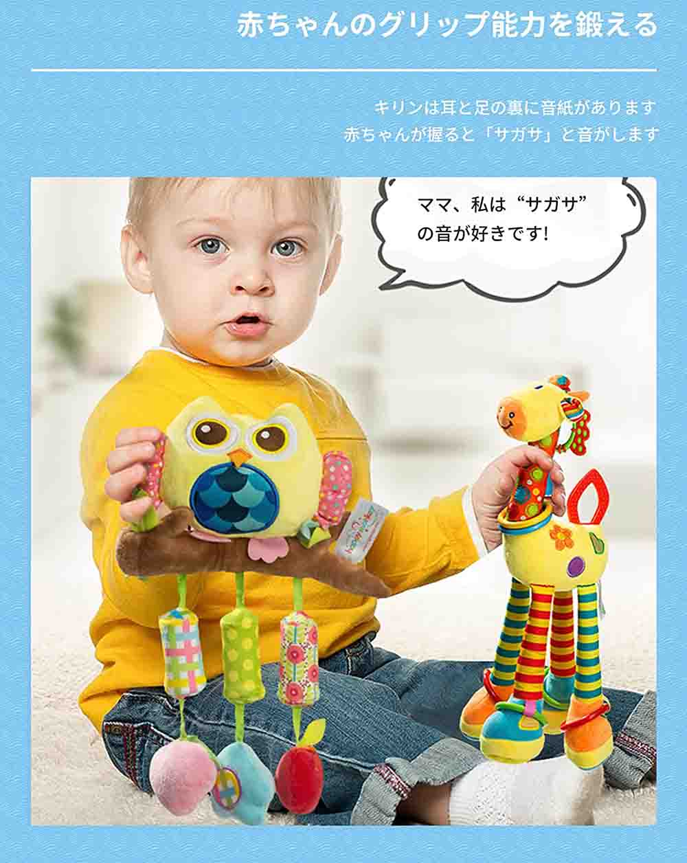 【3点15%offクーポン配布中！ ベビーカー チャイルドシート おもちゃ 取り付け お出かけ メリー 車 玩具 赤ちゃん おもちゃ ベビー おもちゃ キリン 0歳 取り付け 新生児 出産祝い 誕生日ギフト 3