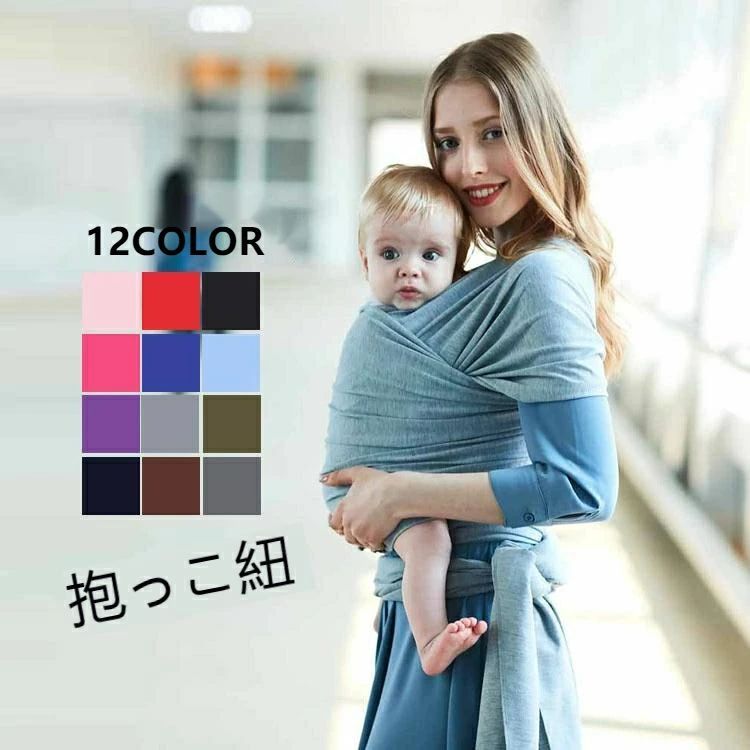 パパママ兼用 スリング 軽量 コンパ