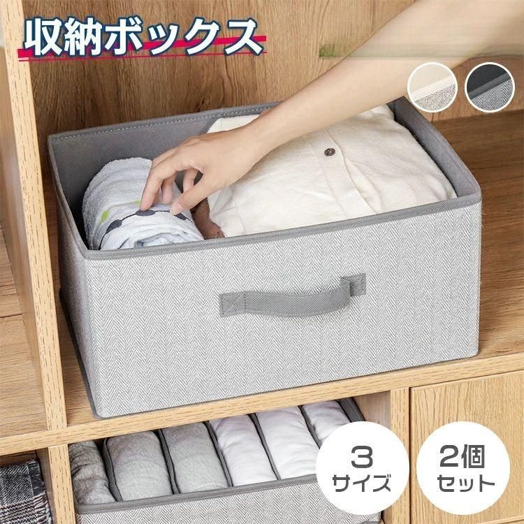 衣類収納ケース 無地 シンプル 横長 整理 2個セット 収納 整頓 おしゃれ 北欧 深型 押入れ 小物 透けな..