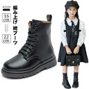 全商品10%OFFクーポンあり 子供 編み上げ 袴ブーツ 女の子 ブーツ 秋冬 裏起毛 あたっか キッズ 黒 ブラック ホワイト ショートブーツ サイドジッパー 脱ぎ履き便利 柔らかい 歩きやすい 滑り止め シンプル 旅行 通学 入学式 卒業式 発表会 16cm 17cm