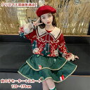 クリスマス 子供服 女の子 スカートセット 秋冬 キッズ 赤 セーター 緑 スカート トナカイ柄 立体アクセサリー 襟取り外し可能 韓国子供服 可愛い おしゃれ...