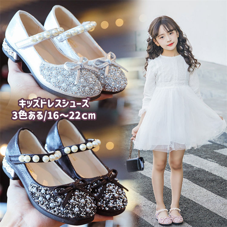 キッズ 女の子 シューズ メリ・ジェーン 3色 お姫系 スパンコール ピアノ 演奏会 ピンク ブラック シル..