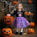 ハロウィン 衣装 キッズ 女の子 ドレス コスプレ 仮装 お姫様 可愛い 長袖 チュチュスカート 子供服 フェアリー プリンセス コスチューム パーティー 発表...