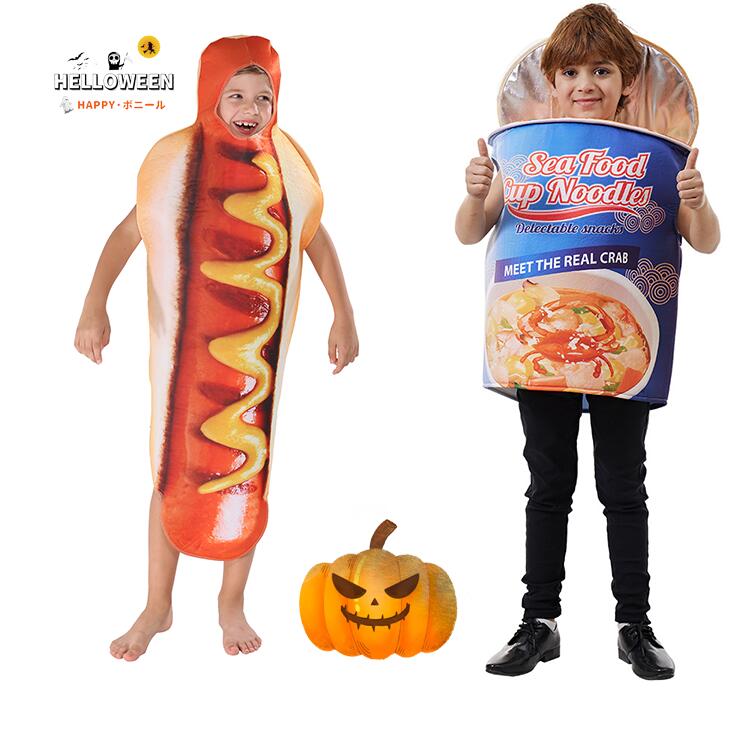 【3点15%offクーポン配布中！ハロウィン 子供 ホットドッグ カップラーメン 食べ物 仮装 おもしろ オー..