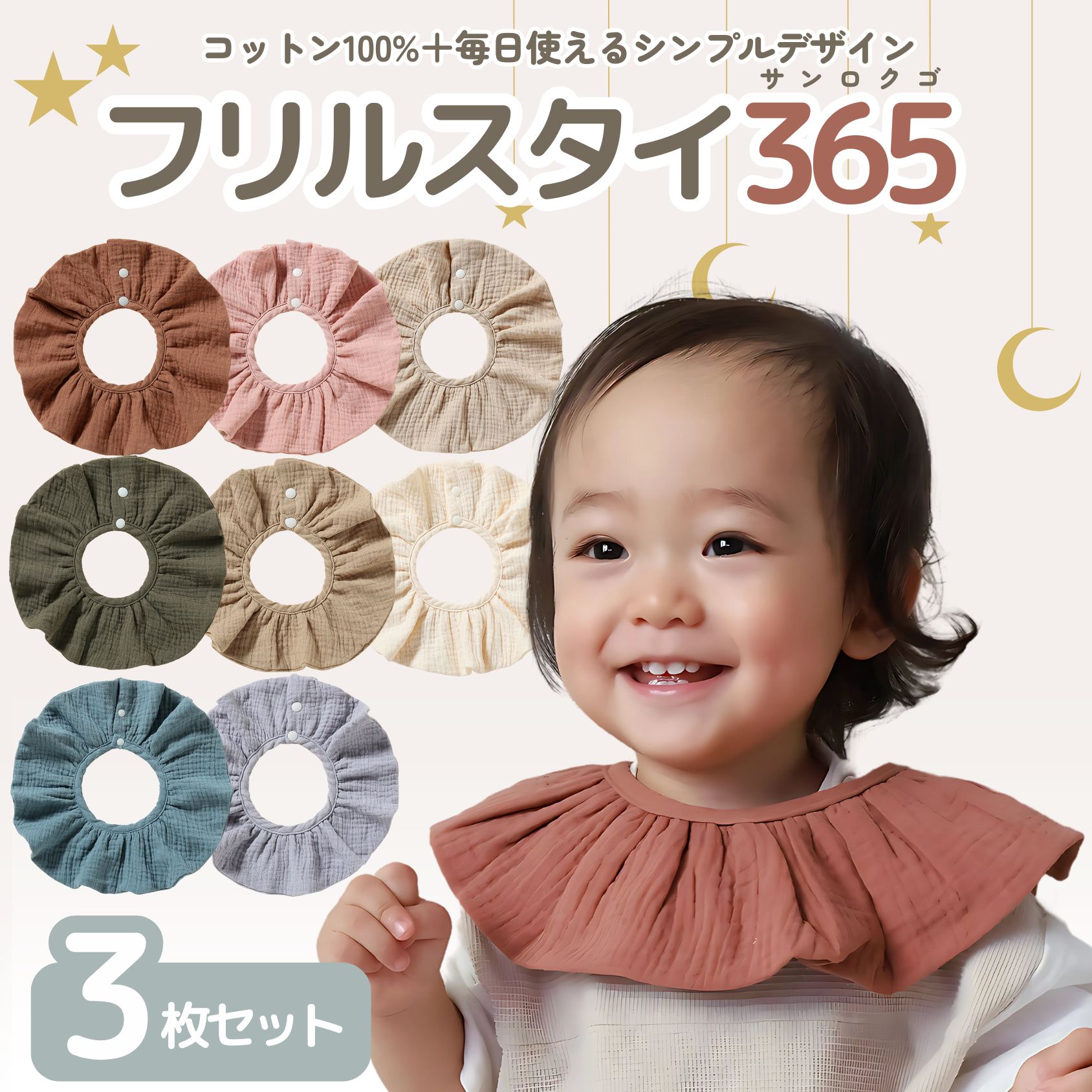 SHȥ㤨֡315%offݥ桪ե륹365 3祻å 360 줫 ץ  3祻å ٥ӡ ֤ åȥ  ַ 뤯 ߤʤ ʥåץܥ  襤 100% ٥ӡӥ ˤλ λ 360 åȡפβǤʤ2,680ߤˤʤޤ