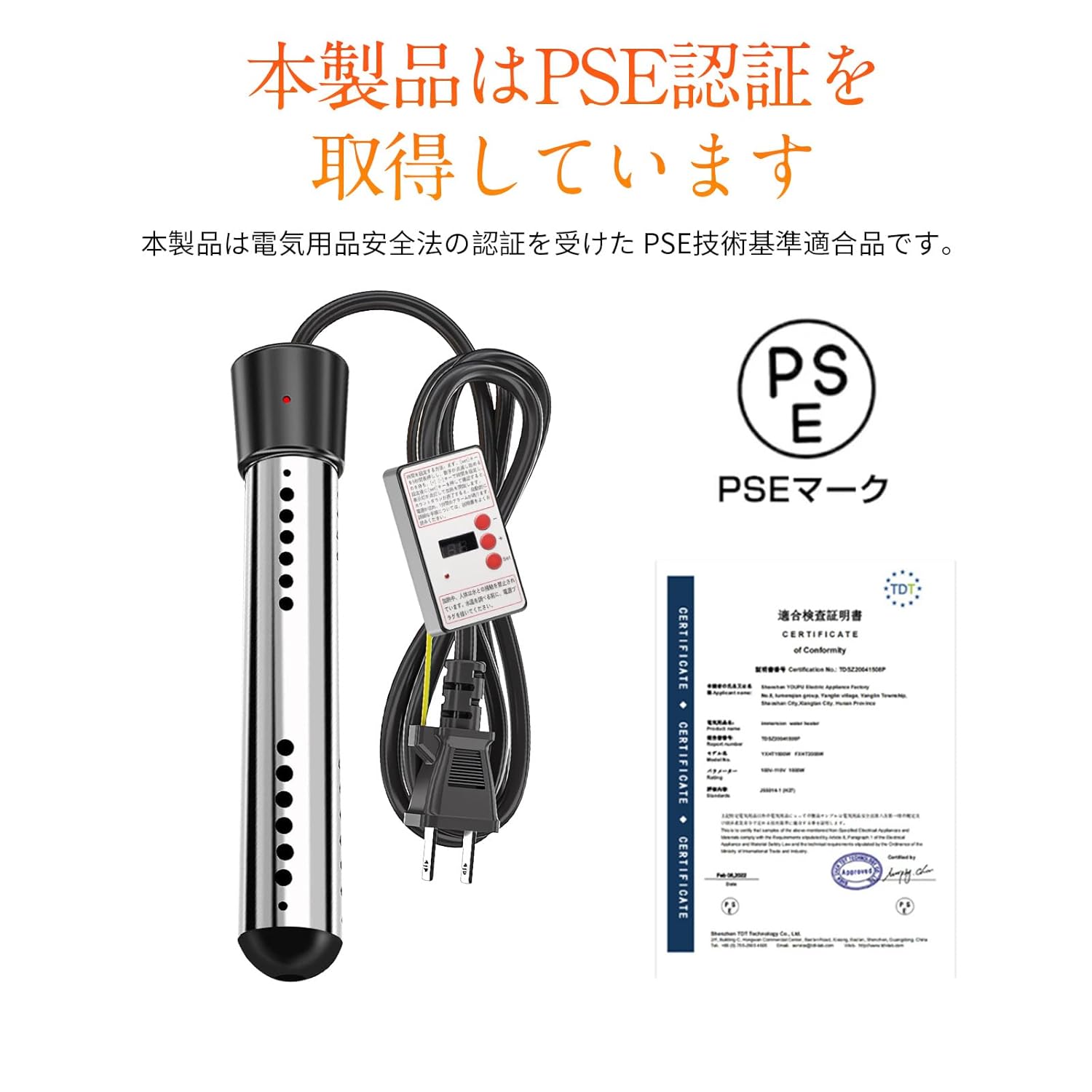 【3点15%offクーポン配布中！投げ込みヒーター 風呂 電気給湯器 1500W 湯沸かしヒーター サーモスタッ..
