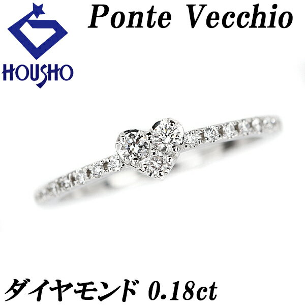 リニューアルセール【最大42%OFF&最大3万円クーポン】ポンテヴェキオ ダイヤモンド リング 0.18ct K18WG ハート 細め ブランド Ponte Vecchio | 18金 ダイアモンド デイリーユース シンプル かわいい おしゃれ カジュアル【中古】【SH110459】