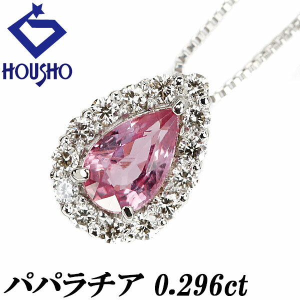 楽天市場】パパラチ(ネックレス・ペンダント|レディース 楽天市場】パパラチ(ネックレス・ペンダント|レディース