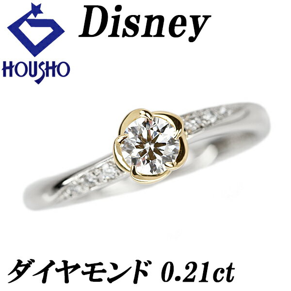 楽天市場】ディズニー(素材(貴金属)プラチナ)(レディース 楽天市場】ディズニー(素材(貴金属)プラチナ)(レディース
