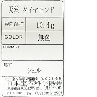 【SH55653】ヴァンクリーフ&アーペルシェルブローチK18WGダフネトンボVanCleef&Arpels【中古】