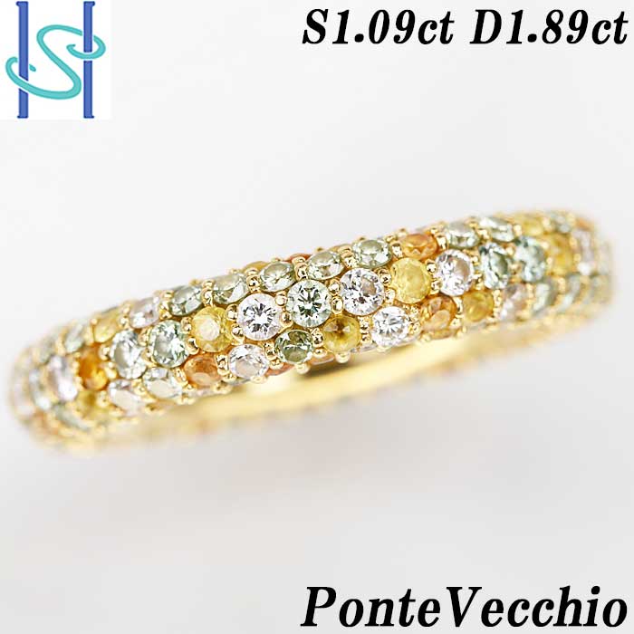 ★12/6 ポンテヴェキオ ファンシーカラーサファイア リング 1.09ct D1.89ct K18 イエローゴールド エテルノ モヒート フルエタニティパヴェ Ponte Vecchio | 指輪 ジュエリー サファイヤ 誕生日 【中古】【SH60162】のサムネイル