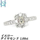 【4/24～27マラソン 最大3万円クーポン+全品ポイント5倍】ダイヤモンド リング 1.00ct Pt900 バケットカット スクエアカット 変形カット | ダイアモンド プラチナ 上品 エレガント 豪華 ゴージャス かわいい おしゃれ【中古】【SH105846】