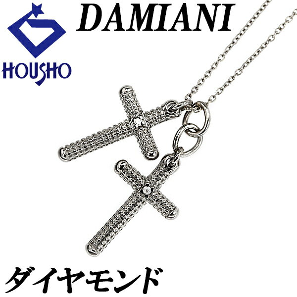 楽天市場】ダミアーニ メトロポリタン(ネックレス・ペンダント 楽天市場】ダミアーニ メトロポリタン(ネックレス・ペンダント