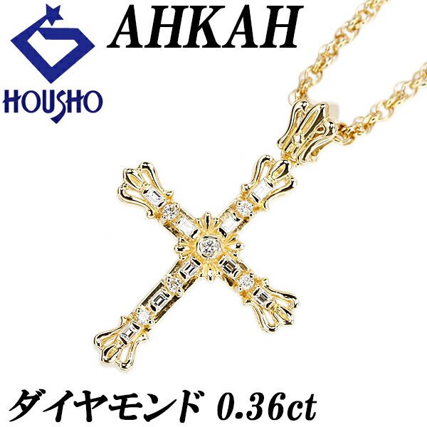 楽天市場】ahkah クロスネックレスの通販 楽天市場】ahkah クロスネックレスの通販