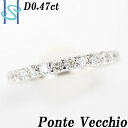 ★12/5 ポンテヴェキオ ダイヤモンド ピンキーリング 0.47ct K18 ホワイトゴールド ハーフエタニティ パヴェ Ponte Vecchio | 指輪 ジュエリー 宝石 レディース ダイヤ ダイア 誕生日 バースデー【中古】【SH71487】