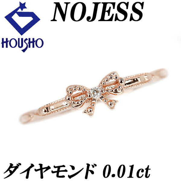 楽天市場】Nojess ノジェス(素材(貴金属)ピンクゴールド 楽天市場】Nojess ノジェス(素材(貴金属)ピンクゴールド