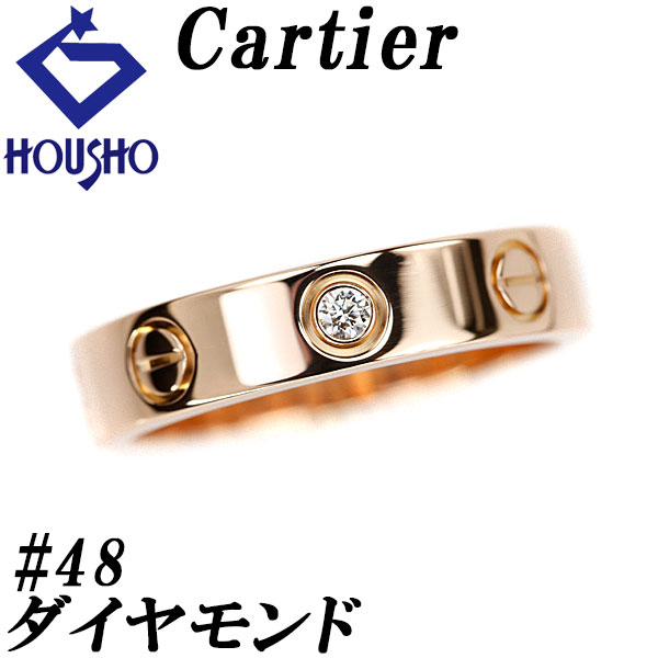 楽天市場】カルティエ ラブリング ダイヤ(種類(宝石 楽天市場】カルティエ ラブリング ダイヤ(種類(宝石