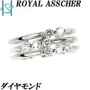 ロイヤルアッシャー ダイヤモンド ピンキーリング 0.23ct プラチナ Pt900 3連風 透かし 誕生石 4月 ブランド ROYALASSCHER | ダイアモンド デイリーユース シンプル かわいい おしゃれ【中古】【SH89658】