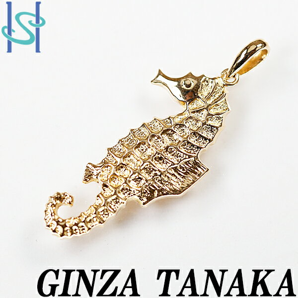 ★11/28 ギンザタナカ ペンダントトップ K18 イエローゴールド タツノオトシゴ 竜の落とし子 動物 アニマル 海 水族館 田中貴金属ジュエリー ブランド | 18金 K18YG シンプル かわいい おしゃれ【中古】【SH83823】のサムネイル
